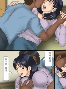 [Chinese][Manga][鬼畜工房] 姉はふたなり奴隷 [中国翻訳]