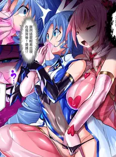 [Chinese][Manga][魔窟亭 (長井わたる)] オーガズムユニットEX-逆襲のサディスト [官方中文版]