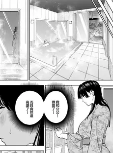 [Chinese][Manga][黄金紳士倶楽部 (かにぐるま)] 義父に抱かれる妻 由衣編I [广告组汉化]