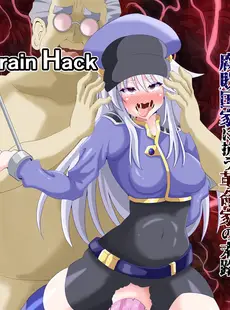 [Chinese][Manga][黒いモノ (紅玉)] Brain Hack 腐敗国家に抗う革命家の末路 [中国翻訳]