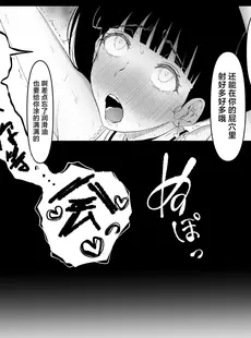 [Chinese][Manga][黒ごま製造工場 (ごまゴリラ)] 尻穴便女 痒 [お尻愛爱愛个人汉化] [DL版]