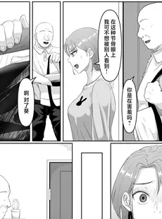 [Chinese][Manga][黒ごま製造工場 (ごまゴリラ)] 服従OL [中国翻訳]