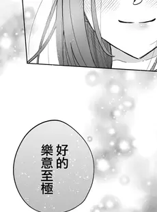 [Chinese][Manga][黒ちわわん (チワワン)] 転生したらセックスで推しを救うことになりました! [橄榄汉化组]