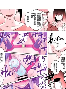 [Chinese][Manga][龍企画 (龍炎狼牙)] 開花【中編】 或る花が咲き乱れ 在る花は彩りを変えた話 [奧日個人漢化] [DL版] [v2]