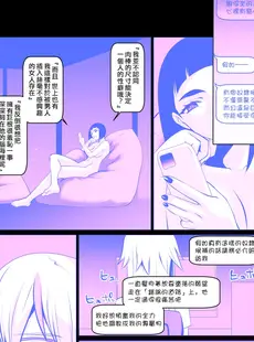 [Chinese][Manga][龍企画 (龍炎狼牙)] 開花【中編】 或る花が咲き乱れ 在る花は彩りを変えた話 [奧日個人漢化] [DL版] [v2]