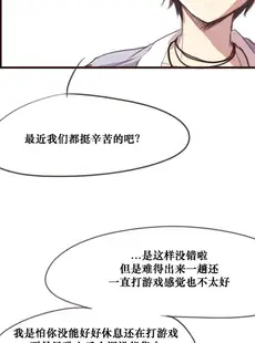 [Chinese][Manga][핑크마린] 그냥 떡치는거 그리고 싶어서 그렸던 세슬 만화 (Closers) [中国翻訳][無修正]