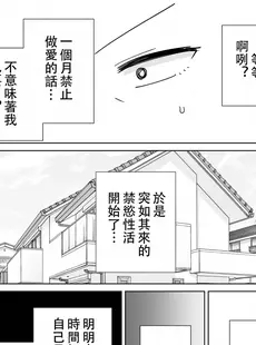 [Chinese][Manga]妈妈也是女人