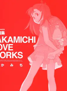 [Japanese][Manga](成年コミック) [たかみち] [2008-09-26] LO画集 -TAKAMICHI LOVE WORKS-