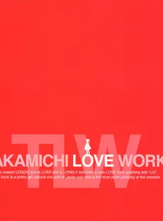 [Japanese][Manga](成年コミック) [たかみち] [2008-09-26] LO画集 -TAKAMICHI LOVE WORKS-