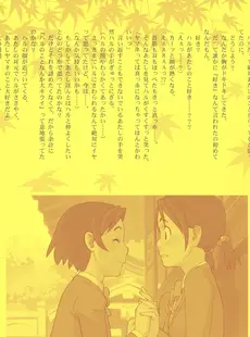 [Japanese][Manga](成年コミック) [たかみち] [2008-09-26] LO画集 -TAKAMICHI LOVE WORKS-