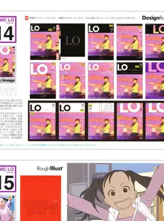 [Japanese][Manga](成年コミック) [たかみち] [2008-09-26] LO画集 -TAKAMICHI LOVE WORKS-