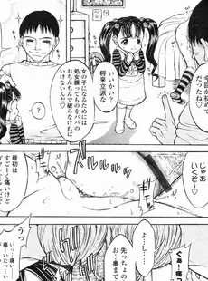 [Japanese][Manga](成年コミック) [アンソロジー] LO Vol.02 2003年07月号