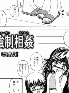 [Japanese][Manga](成年コミック) [アンソロジー] LO Vol.02 2003年07月号