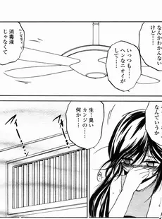 [Japanese][Manga](成年コミック) [アンソロジー] LO Vol.02 2003年07月号