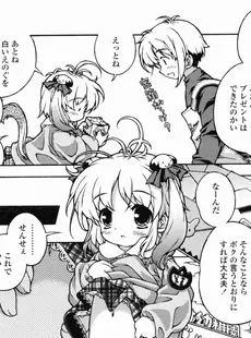 [Japanese][Manga](成年コミック) [アンソロジー] LO Vol.02 2003年07月号