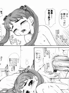 [Japanese][Manga](成年コミック) [アンソロジー] LO Vol.02 2003年07月号