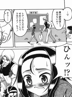 [Japanese][Manga](成年コミック) [アンソロジー] LO Vol.02 2003年07月号