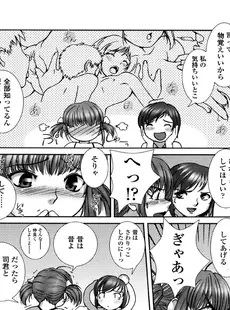 [Japanese][Manga](成年コミック) [アンソロジー] LO Vol.03 2003年09月号