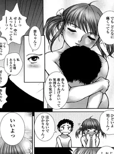 [Japanese][Manga](成年コミック) [アンソロジー] LO Vol.03 2003年09月号