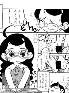 [Japanese][Manga](成年コミック) [アンソロジー] LO Vol.03 2003年09月号