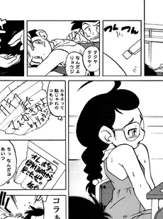 [Japanese][Manga](成年コミック) [アンソロジー] LO Vol.03 2003年09月号