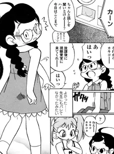 [Japanese][Manga](成年コミック) [アンソロジー] LO Vol.03 2003年09月号