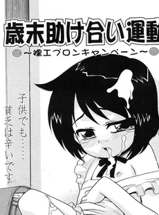 [Japanese][Manga](成年コミック) [アンソロジー] LO Vol.04 2004年03月号