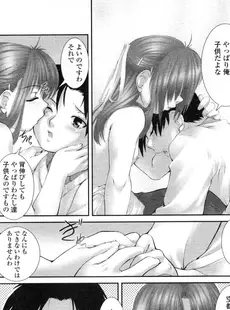 [Japanese][Manga](成年コミック) [アンソロジー] LO Vol.04 2004年03月号