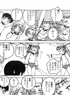 [Japanese][Manga](成年コミック) [アンソロジー] LO Vol.05 2004年05月号