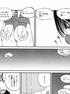 [Japanese][Manga](成年コミック) [アンソロジー] LO Vol.05 2004年05月号