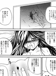 [Japanese][Manga](成年コミック) [アンソロジー] LO Vol.05 2004年05月号