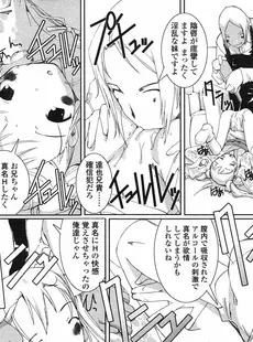 [Japanese][Manga](成年コミック) [アンソロジー] LO Vol.05 2004年05月号