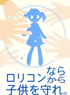 [Japanese][Manga](成年コミック) [アンソロジー] LO Vol.05 2004年05月号