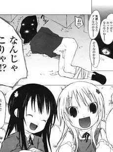 [Japanese][Manga](成年コミック) [アンソロジー] LO Vol.07 2004年07月号