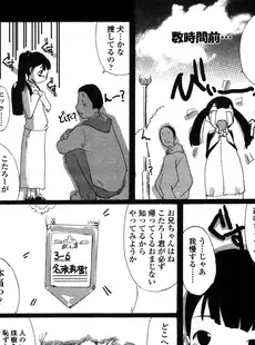 [Japanese][Manga](成年コミック) [アンソロジー] LO Vol.07 2004年07月号