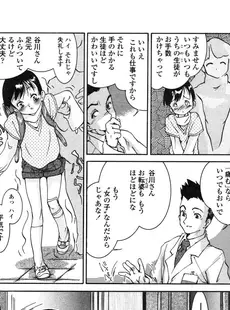 [Japanese][Manga](成年コミック) [アンソロジー] LO Vol.07 2004年07月号