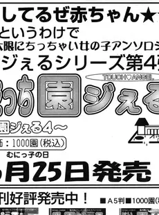 [Japanese][Manga](成年コミック) [アンソロジー] LO Vol.07 2004年07月号