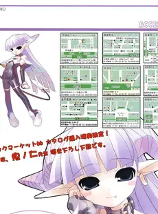 [Japanese][Manga](成年コミック) [アンソロジー] LO Vol.09 2004年09月号