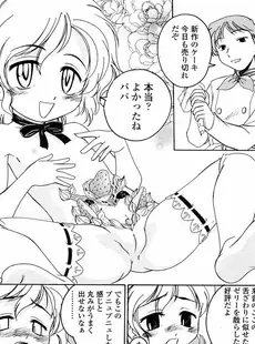 [Japanese][Manga](成年コミック) [アンソロジー] LO Vol.09 2004年09月号