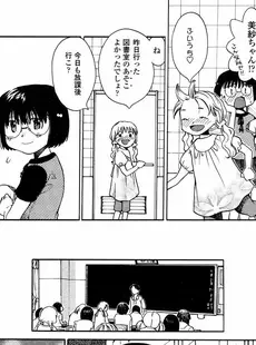 [Japanese][Manga](成年コミック) [アンソロジー] LO Vol.09 2004年09月号