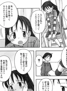 [Japanese][Manga](成年コミック) [アンソロジー] LO Vol.09 2004年09月号