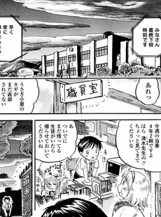 [Japanese][Manga](成年コミック) [アンソロジー] LO Vol.09 2004年09月号