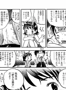 [Japanese][Manga](成年コミック) [アンソロジー] LO Vol.09 2004年09月号