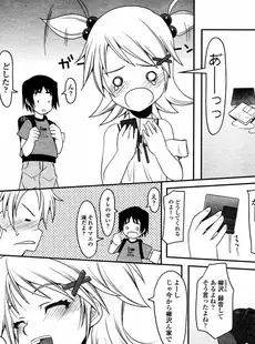 [Japanese][Manga](成年コミック) [アンソロジー] LO Vol.09 2004年09月号