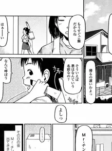 [Japanese][Manga](成年コミック) [アンソロジー] LO Vol.09 2004年09月号