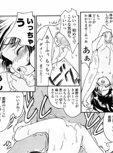 [Japanese][Manga](成年コミック) [アンソロジー] LO Vol.09 2004年09月号