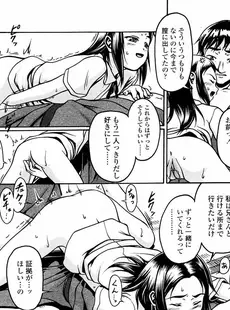 [Japanese][Manga](成年コミック) [アンソロジー] LO Vol.09 2004年09月号