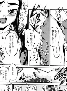 [Japanese][Manga](成年コミック) [アンソロジー] LO Vol.09 2004年09月号