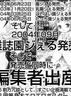 [Japanese][Manga](成年コミック) [アンソロジー] LO Vol.09 2004年09月号