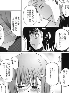 [Japanese][Manga](成年コミック) [アンソロジー] LO Vol.12 2005年01月号